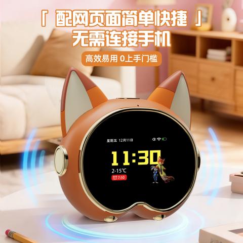 迪士尼 26年新品大模型闹钟音箱AI智能大模型无线音箱生日礼物 图片 5