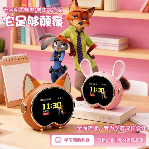 迪士尼 26年新品大模型闹钟音箱AI智能大模型无线音箱生日礼物 图片 2