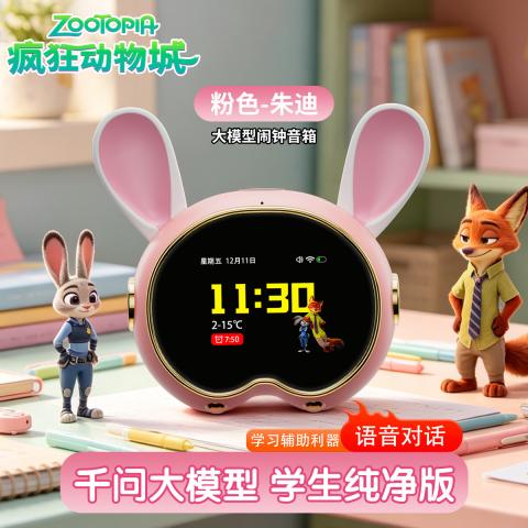 迪士尼 26年新品大模型闹钟音箱AI智能大模型无线音箱生日礼物 图片 1