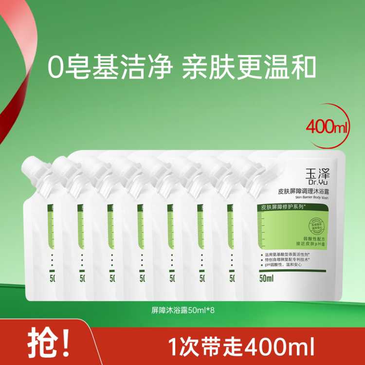 ���� ������ɷ�Ƥ�������޻���ԡ¶ 8����Яװ ���ٻ� 33Ԫ