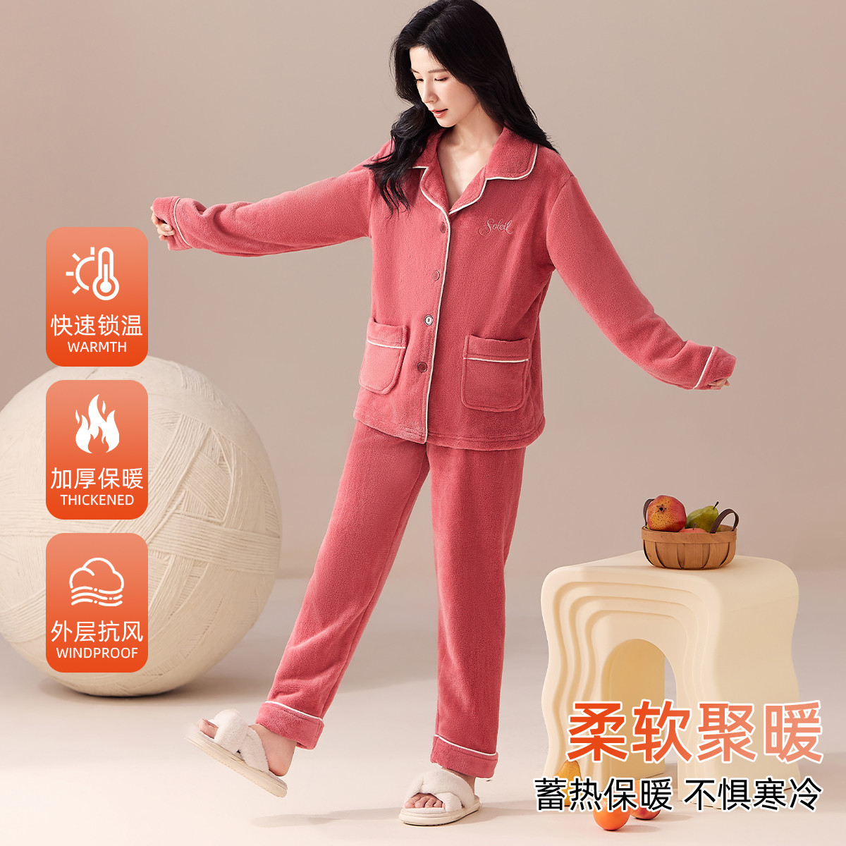 Ordifen 【加绒加厚法兰绒】秋冬保暖女士睡衣翻领开衫可外穿家居服套装女