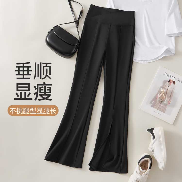 Ordifen 【修身显瘦喇叭裤】高腰显瘦显高女士收腹裤休闲瑜伽打底裤女春夏