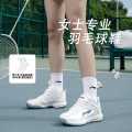 李宁 超轻透气李宁羽毛球鞋女子稳定训练防滑抓地减震专业运动鞋女