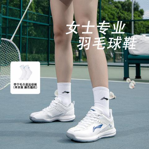 李宁 【超轻透气】李宁羽毛球鞋女子稳定训练防滑抓地减震专业运动鞋女 图片 1