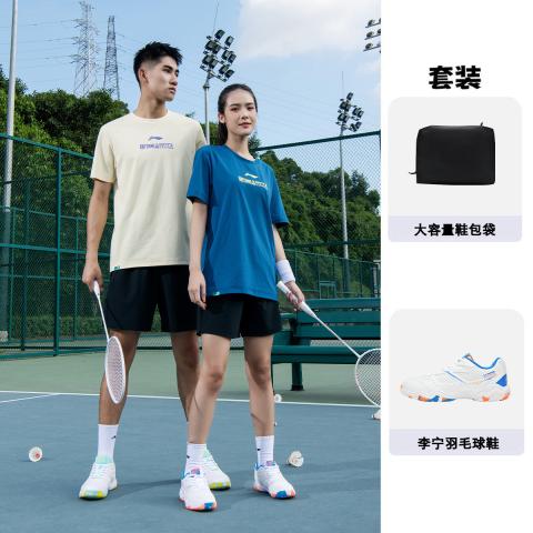 李宁 配鞋包袋【包裹减震】羽毛球鞋男女稳定耐磨防滑情侣运动鞋综训鞋 图片 3