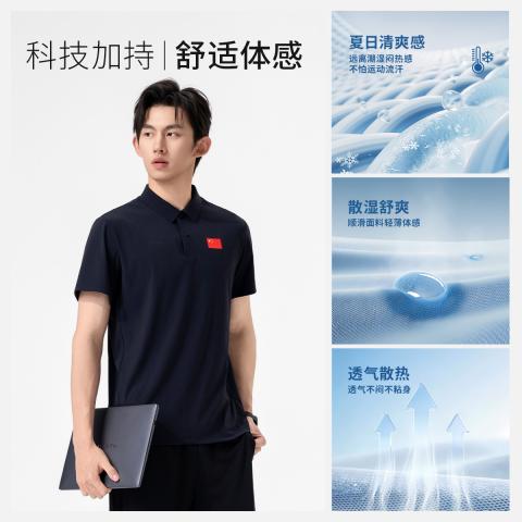 李宁 【商务通勤】运动POLO衫夏季男透气翻领运动短袖跑步休闲上衣 图片 4