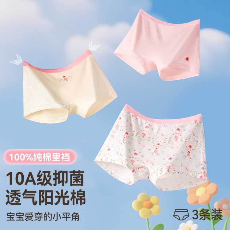 ���ζ� ������10A�־�3��װƽ���ļ�������Ů�д�ͯ12���ͯ�ڿ� 47Ԫ