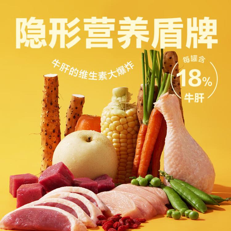 商品缩略图 8