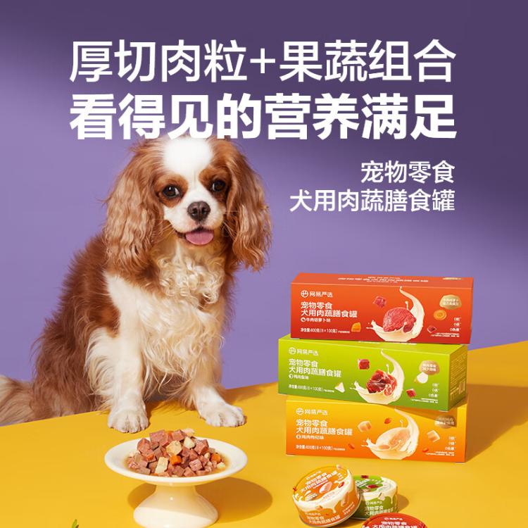 商品缩略图 4