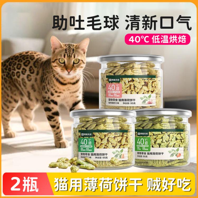 商品缩略图 9