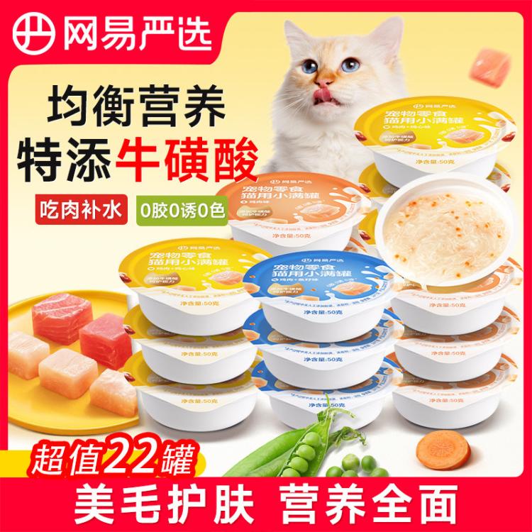 商品缩略图 6