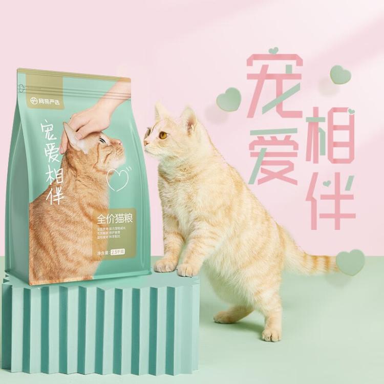 商品缩略图 12