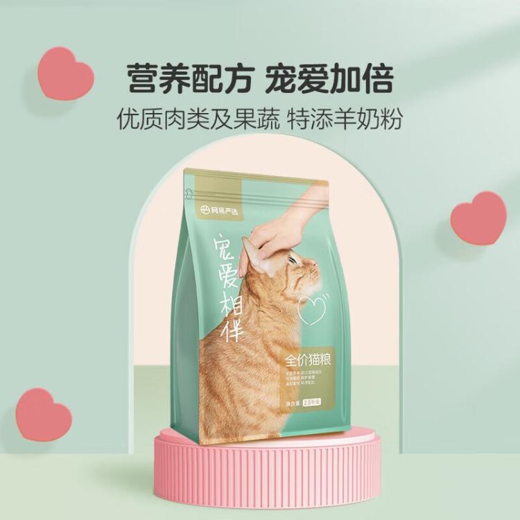 商品缩略图 11