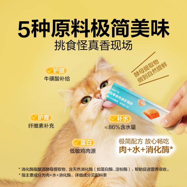 商品缩略图 13