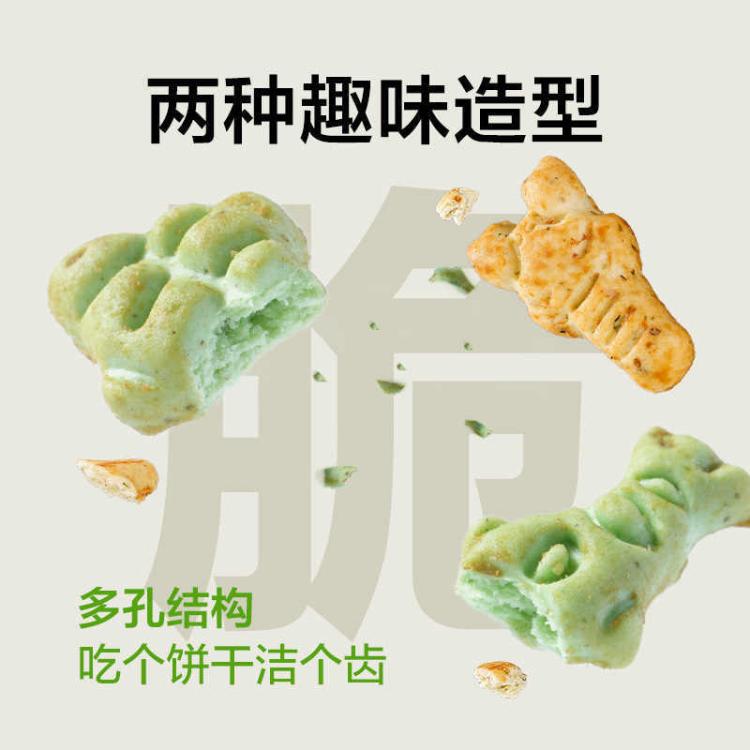 商品缩略图 8