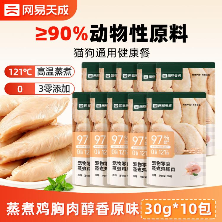 商品缩略图 2