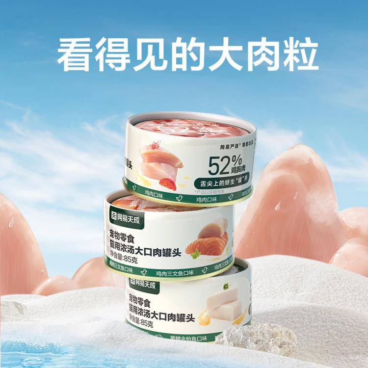 商品缩略图 3