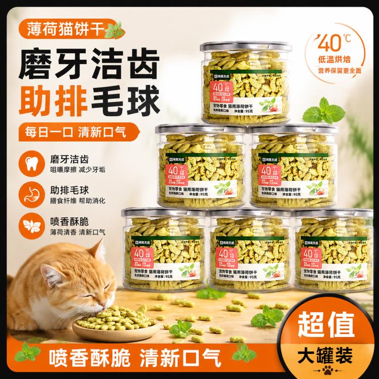 商品缩略图 2