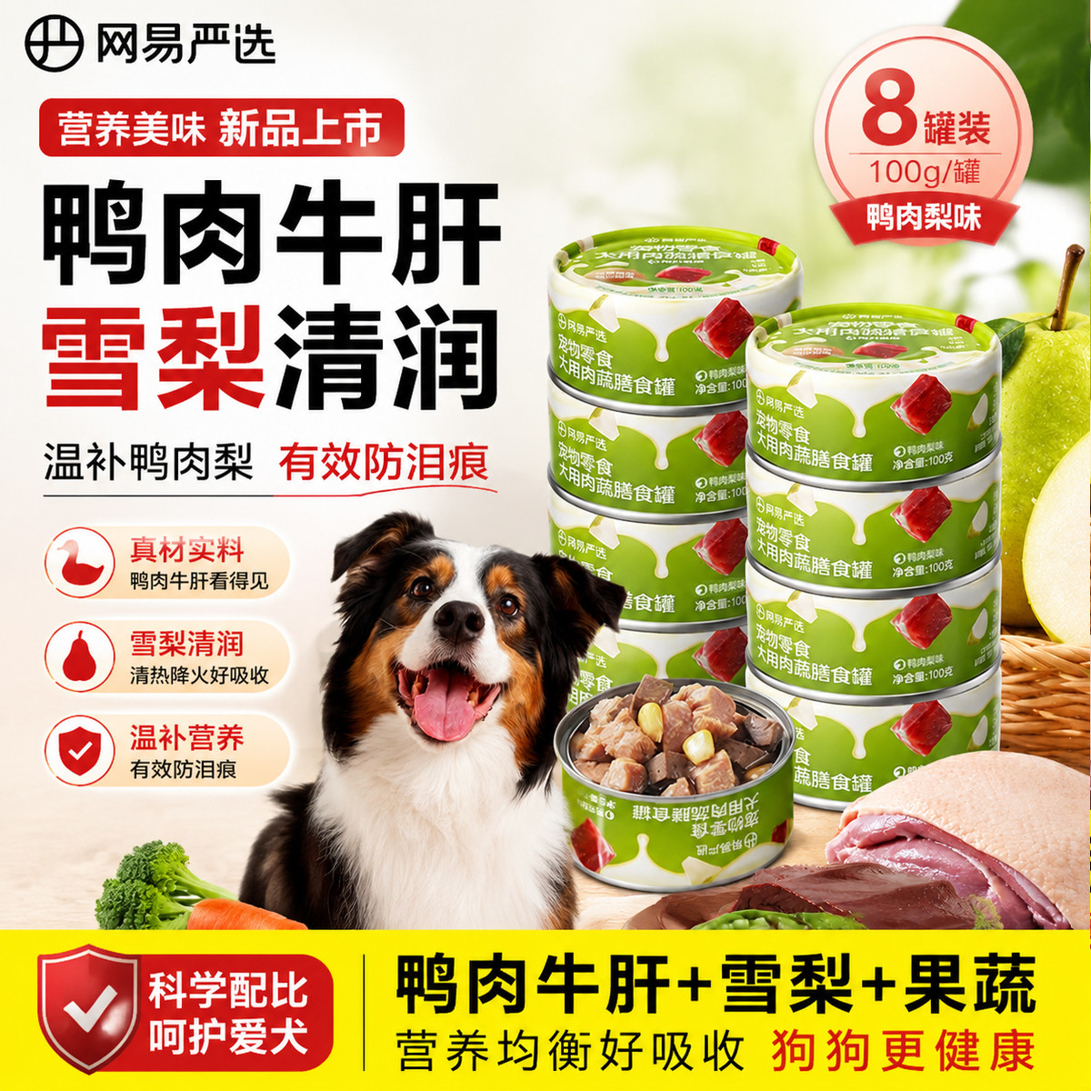 商品缩略图 1