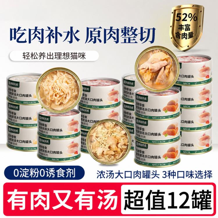 商品缩略图 2
