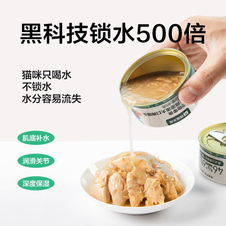 商品缩略图 11