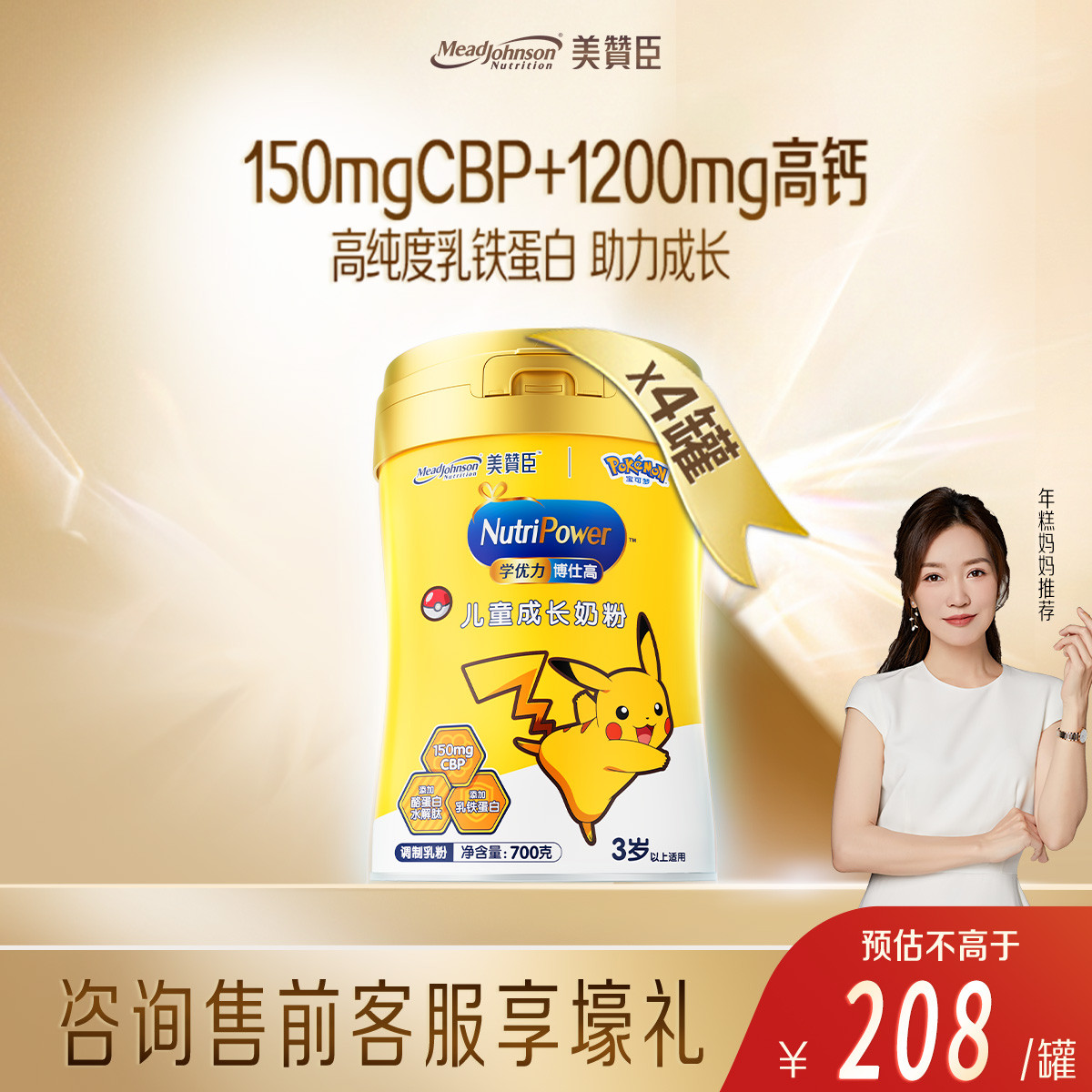 ѧ˸CBPҶ߸ƶͯɳ̷700g*4822Ԫȯۺ205.5Ԫ/