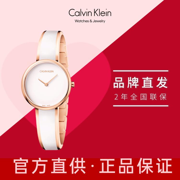 Calvin Klein 【品牌直发】ck手表女优雅时尚生日学生手镯式女士石英腕表 In Gold