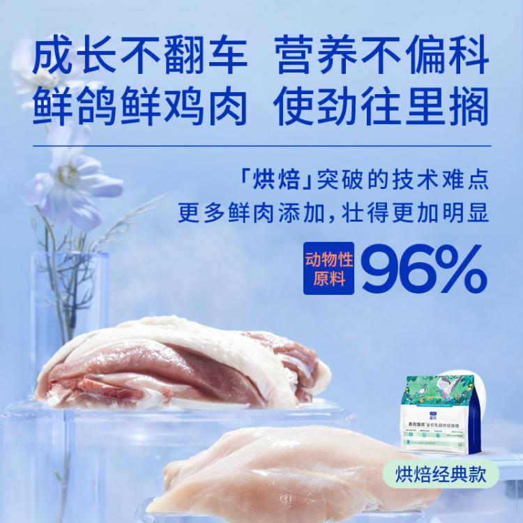商品缩略图 4
