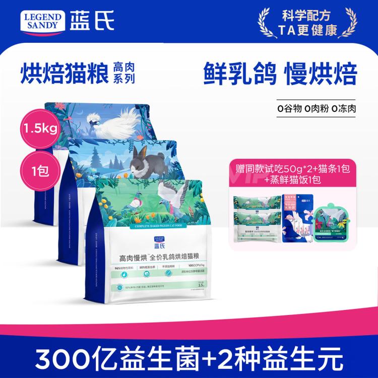 商品缩略图 2