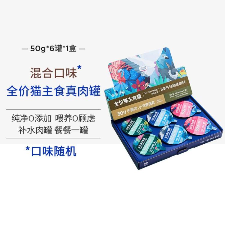 商品缩略图 2