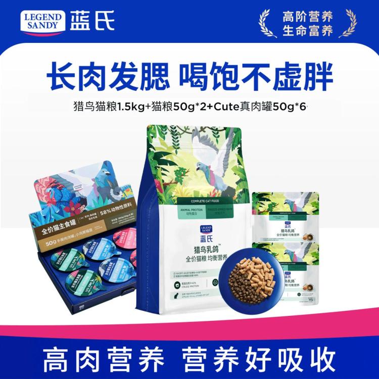 商品缩略图 2