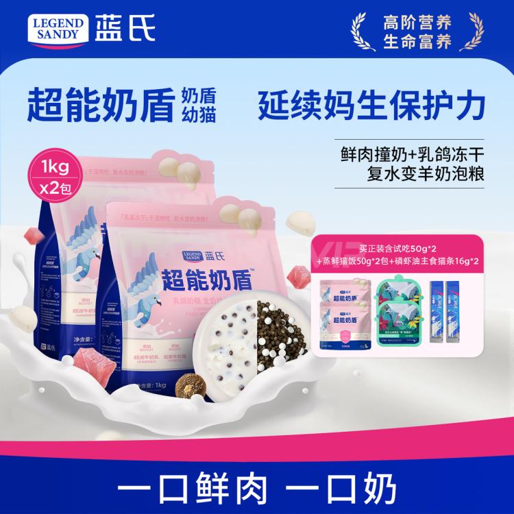 商品缩略图 2