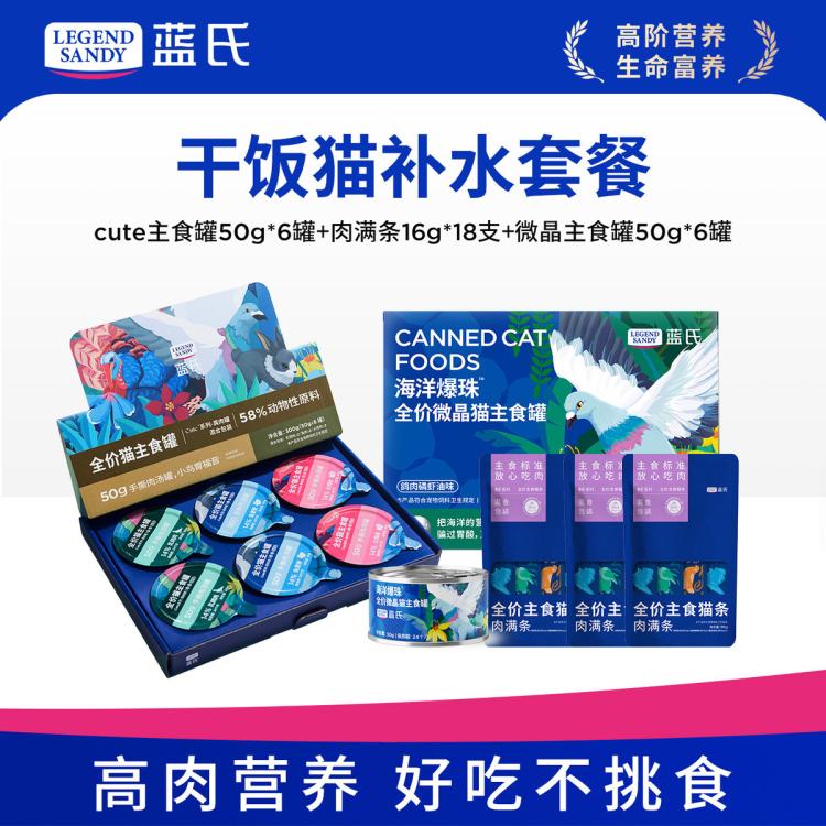 商品缩略图 2
