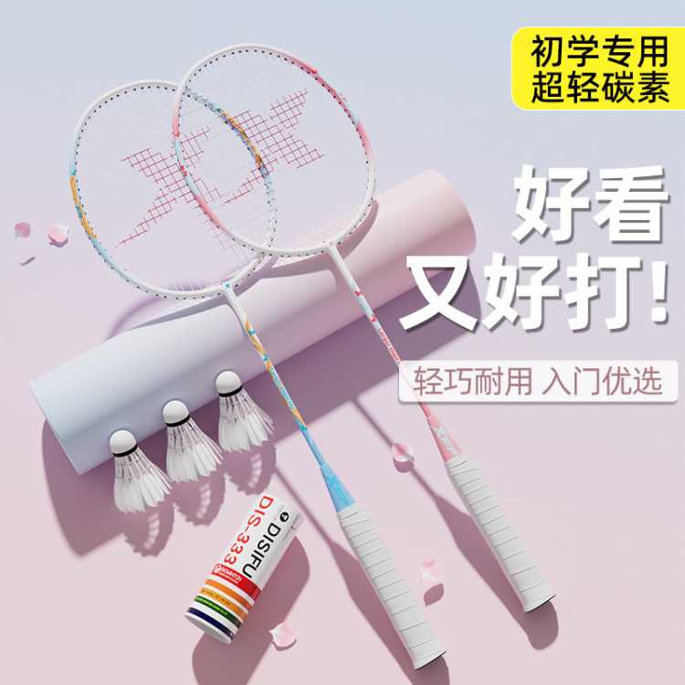 ëƷٷ콢ȫ̼άŮʹ˫װ