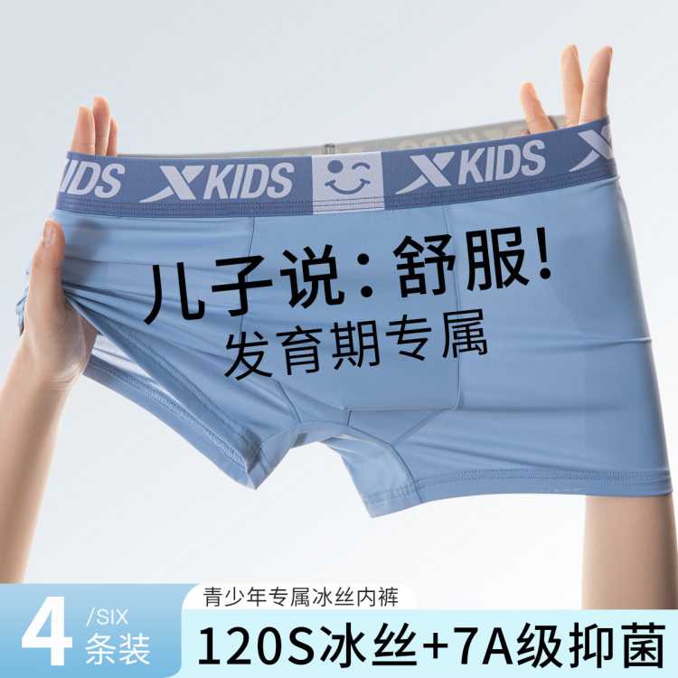 �ز� ���������ͯ�ڿ� 4��װ �ɲ��־� �׷� ������ѧ��ר�� ΨƷ��������63Ԫ