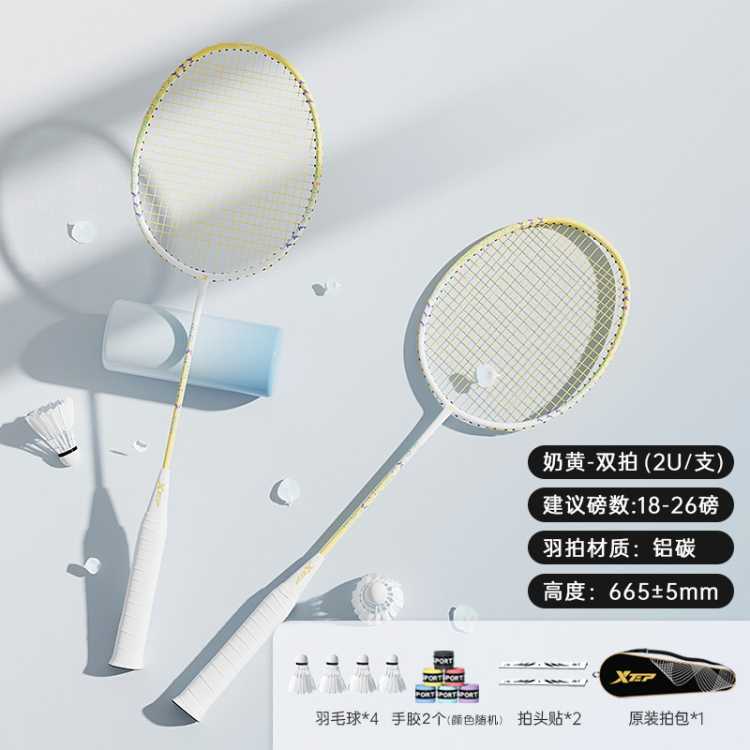 �ز� ��Ʒ�콢����ë���Ļ���ϵ��ȫ̼����ά�����ʹ�˫�ĳ���רҵ��װ