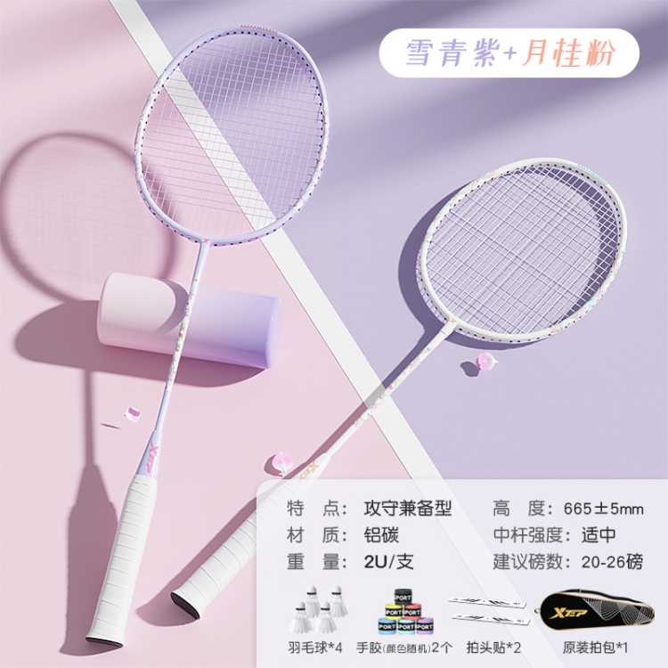 ز Ʒ콢ëȫ̼άһ˫Ůѧרװ