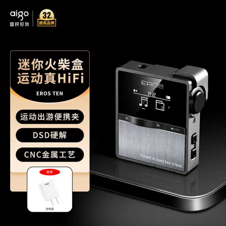 爱国者 蓝牙无损mp3音乐播放器 HIFI发烧DSD卡带屏学生随身听