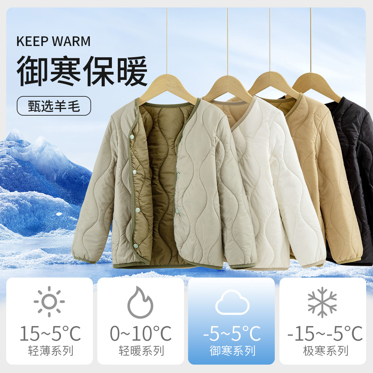 ������ ����ë����ͯ��ů�ڵ�У������ �ﶬѧ���ڴ��⴩ ΨƷ����Ⱦ�ϲ��65.21Ԫ