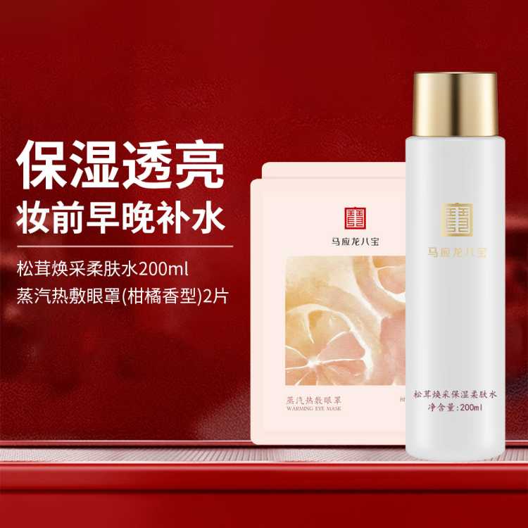 Ӧ˱ ˬˮ沿ױǰͱʪˮ ˮˮŮ屣ʪˮƿ 92Ԫ