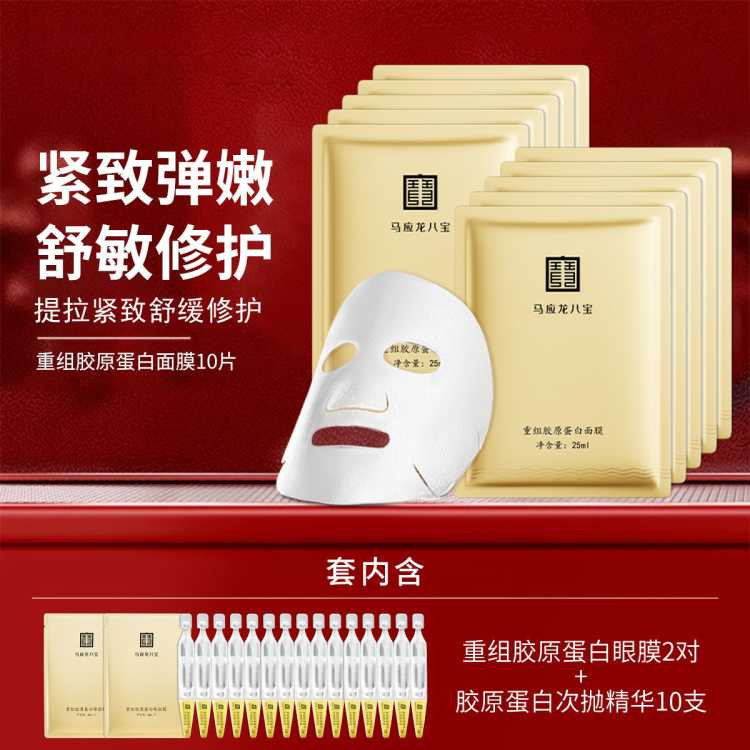 Ӧ˱ Ĥµ35ϲԭ滺޻ϰҹĤ 258Ԫ