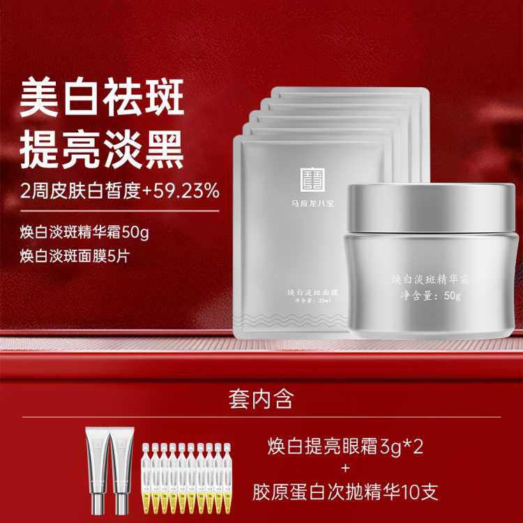 Ӧ˱ Ĥ˪ײˮȥưߵɹ߲ˮʪɫ 424Ԫ