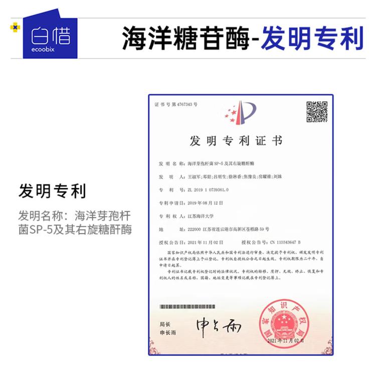 白惜 香氛牙膏持久留香去口气口臭氨基酸牙膏焕白成人低氟护龈抗糖美白