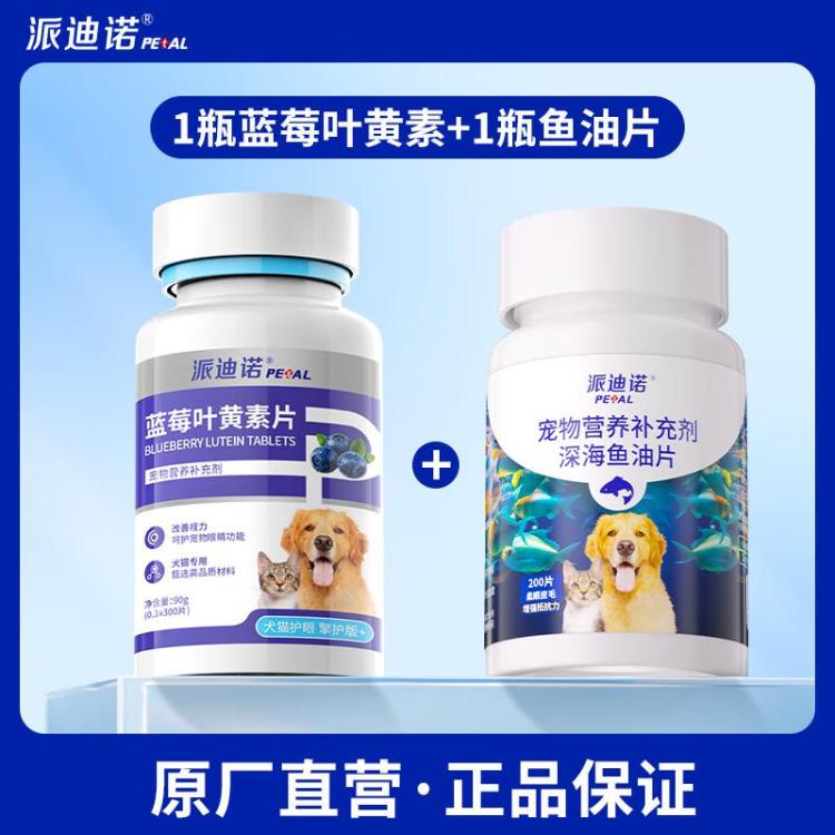商品缩略图 2