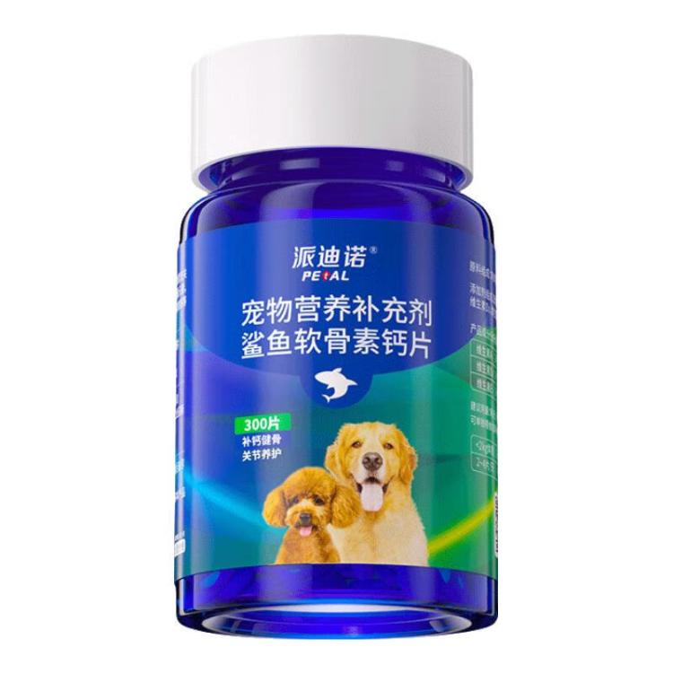 商品缩略图 7