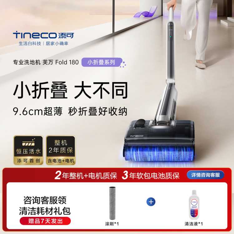 ���� ���ذ���Ʒ��ܽ��С�۵�ϵ��Fold 180��������ϴ�ػ� 2071Ԫ