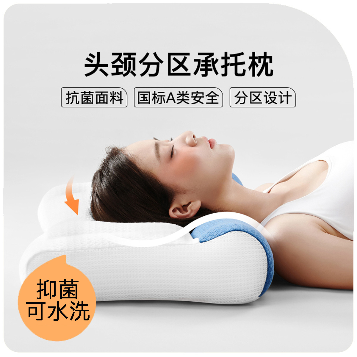 拉芙菲尔 卡洛斯分区承托颈椎枕草本蚕丝乳胶睡眠成人学生宿舍A类送礼枕头