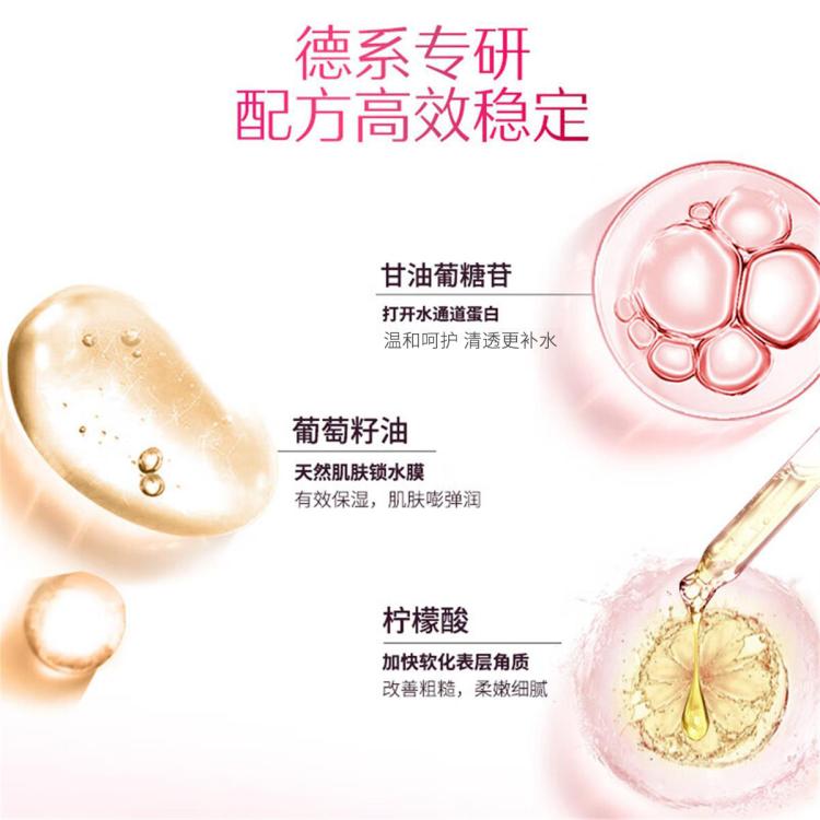 妮维雅 【孙颖莎同款】温润透白烟酰胺美白身体乳均匀肤色滋润单支装TJ