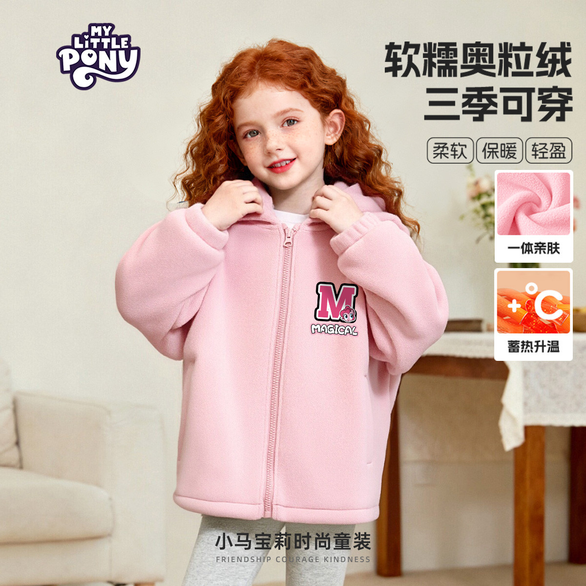 MY LITTLE PONY С������Ůͯ���� �ﶬ������ñ���� ��ɫ����ӡ�� �ٴů�������� 49.9Ԫ