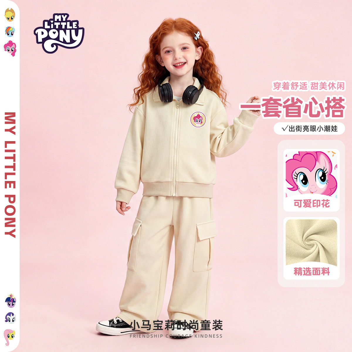 MY LITTLE PONY Ůͯ������װ 26���� ����+���ȿ� �д�ͯ�˶���ѧ�� 65Ԫ